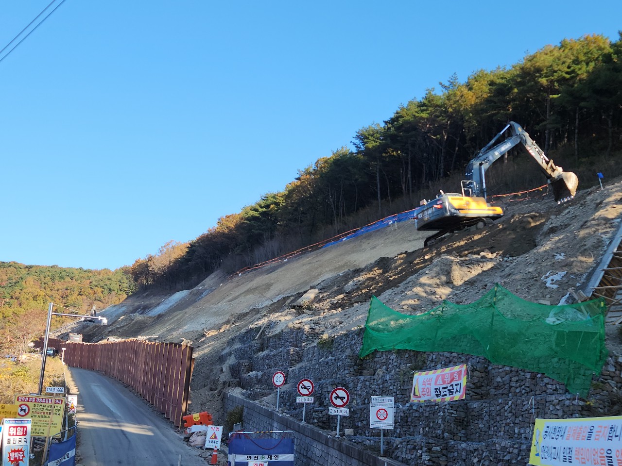 [관급]자굴산~한우산 관광벨트 연계시설 조성사업