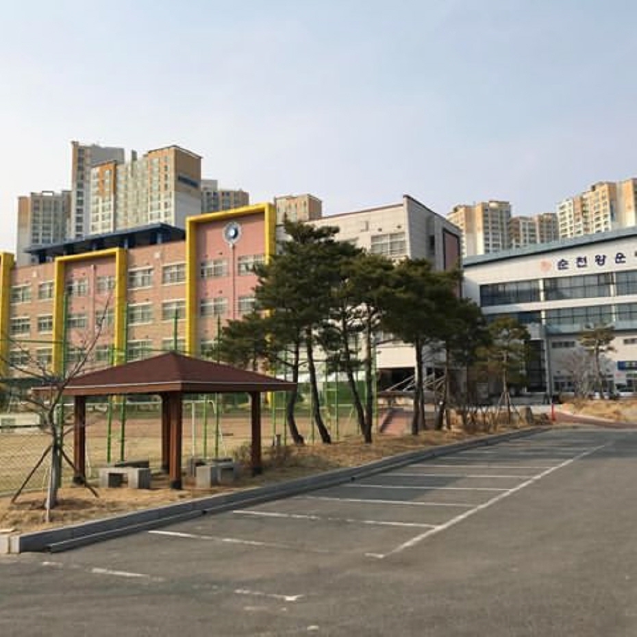 [관급] 순천시 왕지동 왕운중학교 교사 신축공사